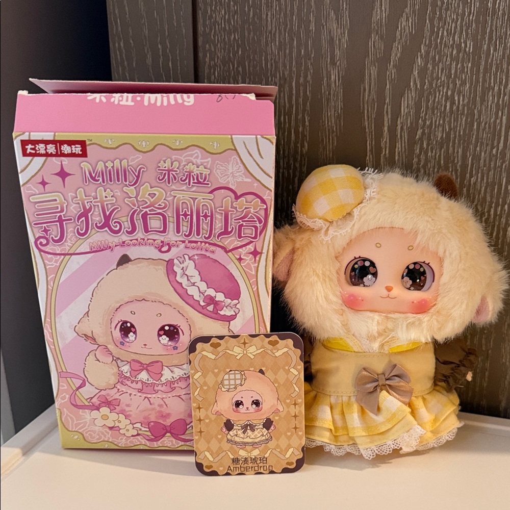 Milly Looking for Lolita - Amberdrop